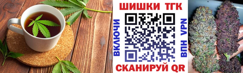 Cannafood конопля  Купить где  Камень-на-Оби 
