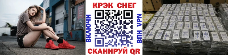 КОКАИН FishScale  Купить где  Камень-на-Оби 