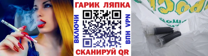 Купить где  Камень-на-Оби  ГАШ Ice-O-Lator 