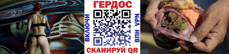 ГЕРОИН белый  Купить  Камень-на-Оби 
