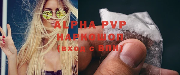 бутик Елабуга