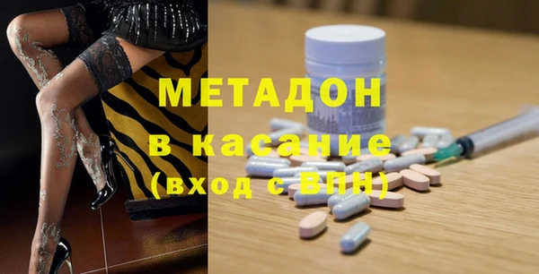мескалин Елизово