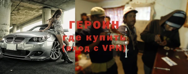 мескалин Елизово