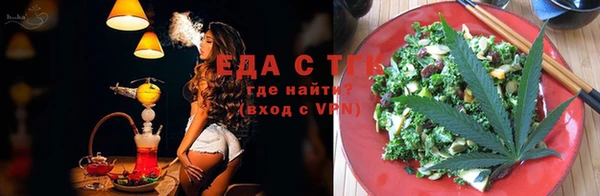 мескалин Елизово