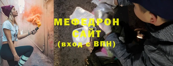 мескалин Елизово