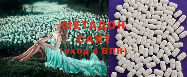 не бодяженный Ельня