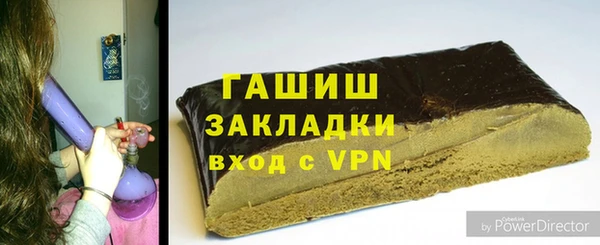 мескалин Елизово