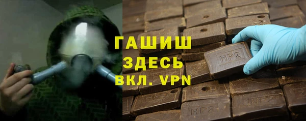мескалин Елизово