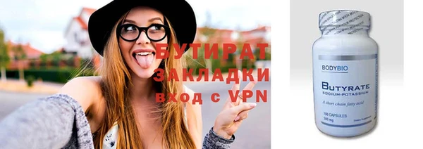 не бодяженный Заводоуковск