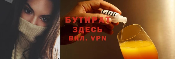бутик Елабуга