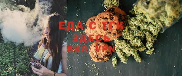 бутик Елабуга