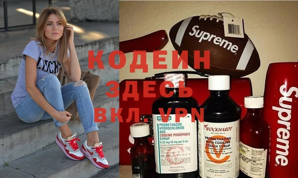мескалин Елизово