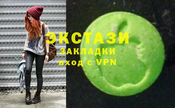мескалин Елизово