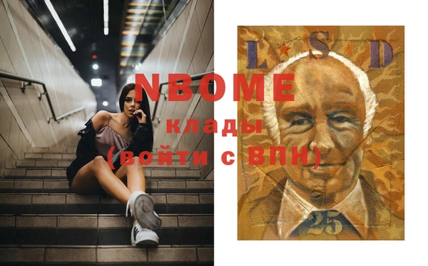 не бодяженный Ельня