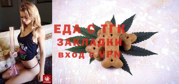 не бодяженный Ельня