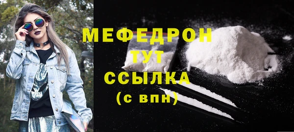 мескалин Елизово
