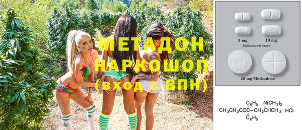 мескалин Елизово