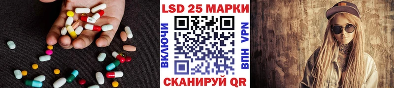 Купить где  Камень-на-Оби  LSD-25 экстази кислота 