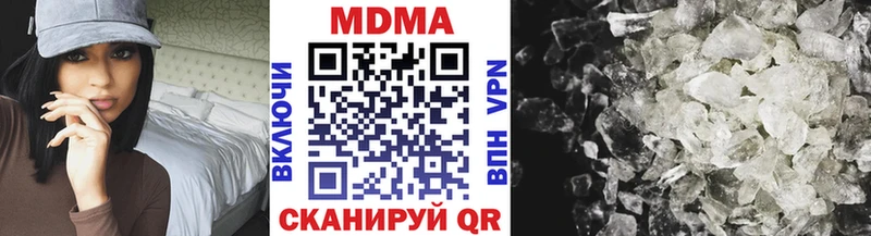 MDMA молли  Купить  Камень-на-Оби 