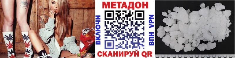 Купить где  Камень-на-Оби  МЕТАДОН мёд 