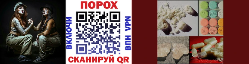 МЕТАМФЕТАМИН Декстрометамфетамин 99.9%  Купить закладки  Камень-на-Оби 