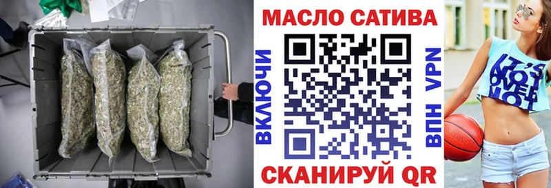 Дистиллят ТГК THC oil  Купить где  Камень-на-Оби 